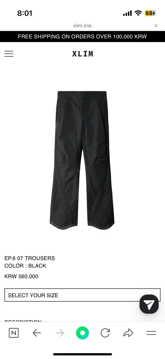 [S size] xlim EP.6 07 TROUSERS Black